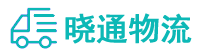 成都到上饶物流公司